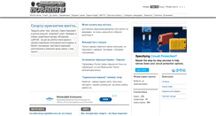 Desktop Screenshot of gazeta.sarny.info